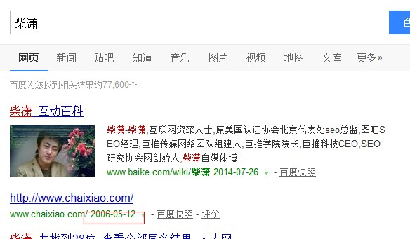 �W(w��ng)վ�ٶȿ��Օr�g�����»�ٶȿ��յ�����ô�k��