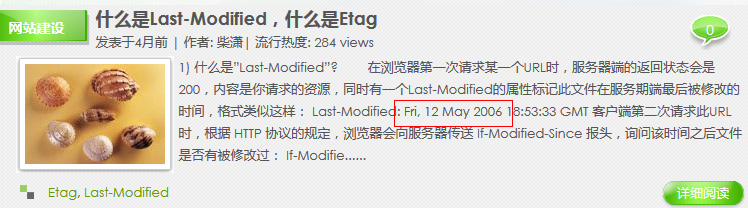 �W(w��ng)վ�ٶȿ��Օr�g�����»�ٶȿ��յ�����ô�k��