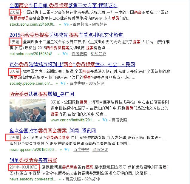 �ٶȿ��Օr�g�������棺�ٶȾW(w��ng)������Y(ji��)����Ŀǰ���Ͼ���(n��i)�ݰl(f��)���r�g