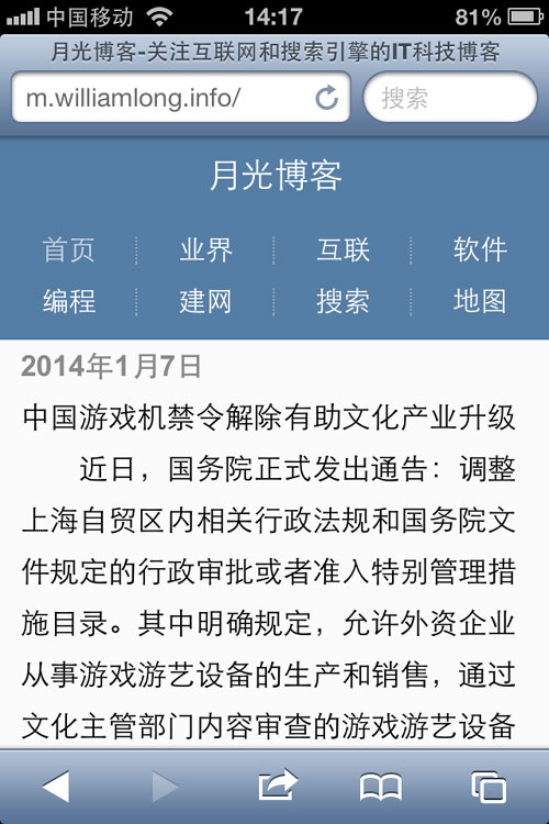 �Ƅӽ�վ�ķ�����ָ��