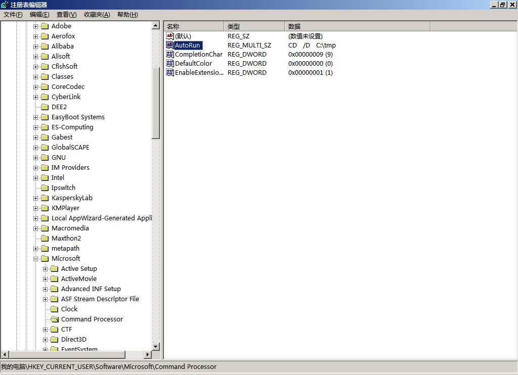 ����޸�CMD�Ć���(d��ng)·��