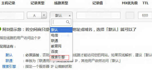 網(wǎng)站備案不用關閉網(wǎng)站方法總結(jié)
