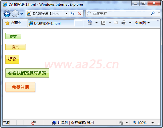 ʮ��W��web�˜�div+css ����O(sh��)Ӌ