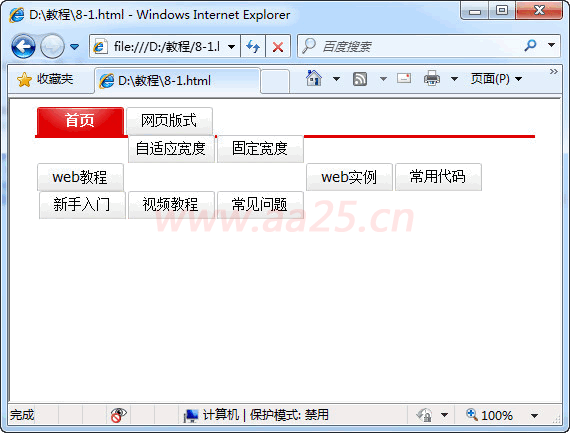 ʮ��W��web�˜�div+css �������༉�����ˆ�