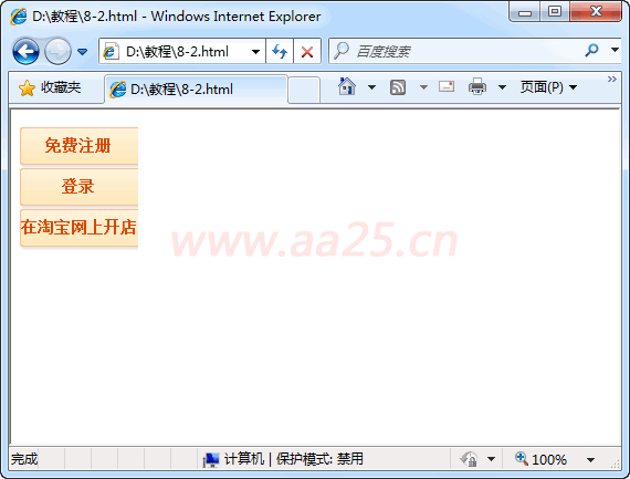 ʮ��W��web�˜�div+css �������༉�����ˆ�