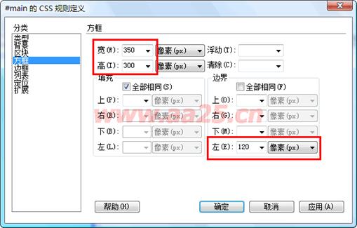 ʮ��W(xu��)��(hu��)web��(bi��o)��(zh��n)div+css ���к����в���