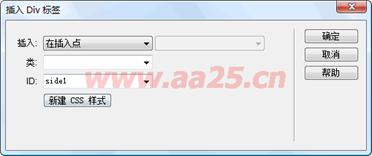 ʮ��W(xu��)��(hu��)web��(bi��o)��(zh��n)div+css ���к����в���