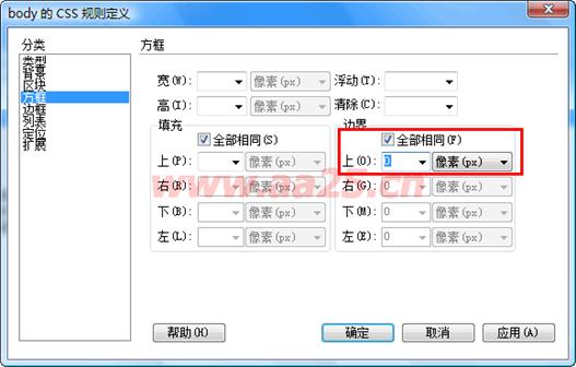 ʮ��W(xu��)��(hu��)web��(bi��o)��(zh��n)div+css ���к����в���