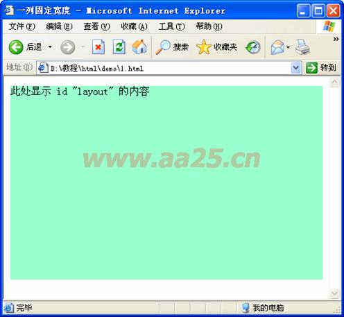ʮ��W��web�˜�div+css һ�в���