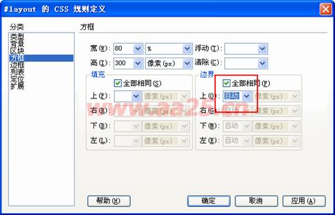 ʮ��W��web�˜�div+css һ�в���