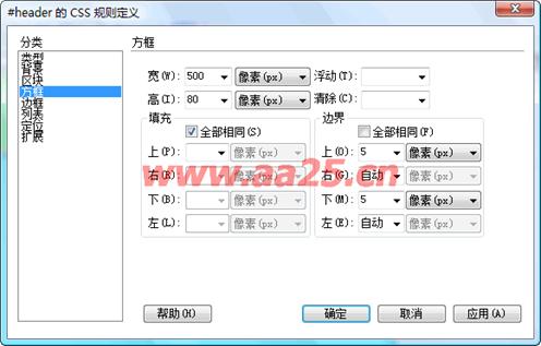 ʮ��W��web�˜�div+css һ�в���