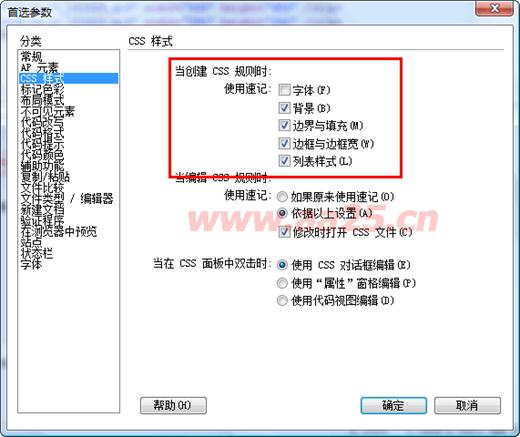 ʮ��W��web�˜�div+css һ�в���