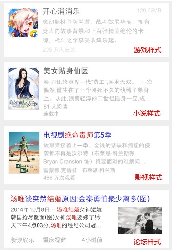 ���ʹ�ðٶ�վ��(n��i)�����o���m�����