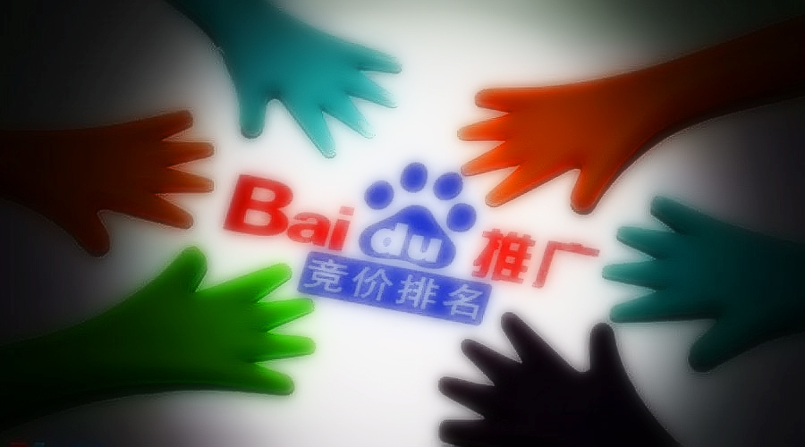 �W(w��ng)վ���ⱻ�ٶȑ��P����(qu��n)��2018�ٶ�����Ҏ(gu��)�t���㷨�R��